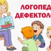Логопедический центр Кира фото 2 на сайте Msk-zamoskvoreche.ru