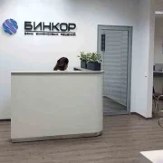 Компания Бинкор в Климентовском переулке фото 5 на сайте Msk-zamoskvoreche.ru