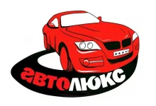 Центр кузовного ремонта и покраски автомобилей АвтоЛюкс фото 2 на сайте Msk-zamoskvoreche.ru